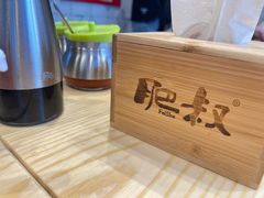 -肥叔锅贴(蓝旗街店)