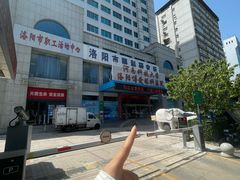 -博爱眼科体检中心·近视摘镜·医学验光配镜