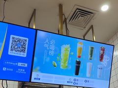 -茶百道(花城汇中区店)