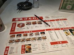 -老长沙龙虾馆·聚会餐厅(白石洲店)