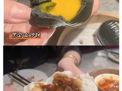 -悦秀·高级粤菜