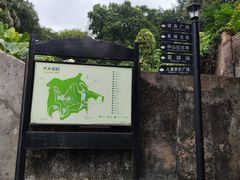 -中山公园(石岐街道)