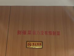 -夕阳红小吃(中街大悦城店)