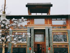 -那家山城(樱桃园店)