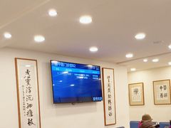 -上海广德中医门诊部