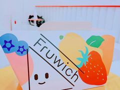 -Fruwich果明治(西单更新场店)