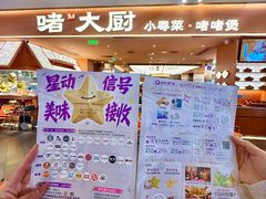 -友谊阳光城(金贸街道店)