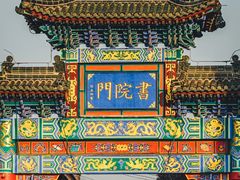 -西北轻工批发市场