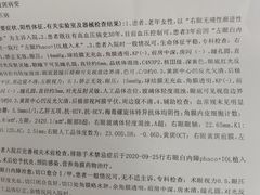 -苏州大学理想眼科医院