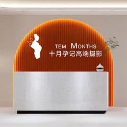 -十月孕记孕妈妈摄影