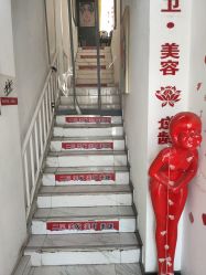 -沐染造型专业烫发染发