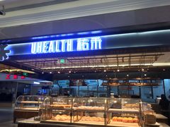 -UH祐禾(光谷世界城店)