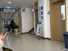 -苏州口腔医院(观前街院区)