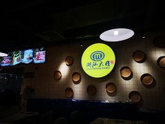 -潮汕大目牛肉火锅(上梅林店)