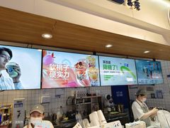 -茶百道(盛京大奥莱店)