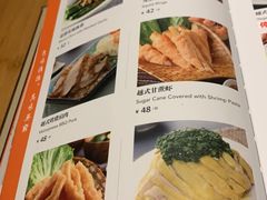 菜单-大茴香(大悦城店)