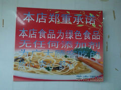 -茶南面馆(湖西街店)