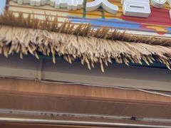 -椰椰大吉(侨港店)