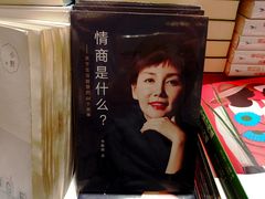 -西西弗书店&矢量咖啡(凯德晶萃广场店)