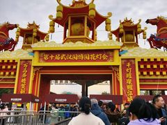 -武汉园博园(武汉自然博物馆)