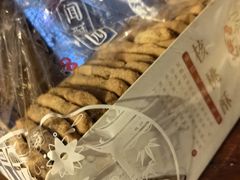 -闻酥园(青羊区文殊坊店)