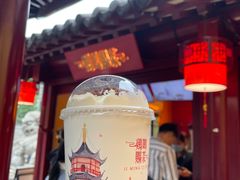 -鸡鸣赐茶(鸡鸣寺路店)