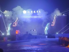 -花博汇(知音花月夜)