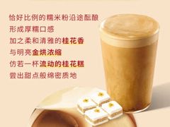 -星巴克(深圳平安金融中心B1店)