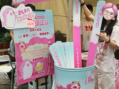 -天河领展广场