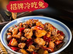 -鑫记婆婆兔·成都特产·兔头手撕兔(太古里店)