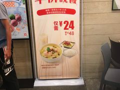 -永和大王(浦东南路店)
