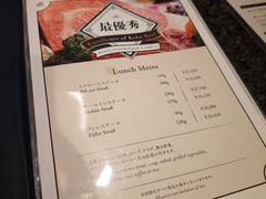 -神户牛排餐厅MOURIYA(总店)