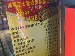 -简家·海鲜盛宴(下沙店)