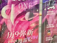 -合肥蜀山万象汇