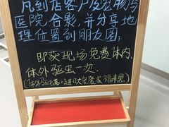 -美美宠物诊疗中心·异宠·骨科(滨江东信分院)
