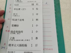 -腰记饭店(龙源路店)