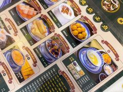 -广信牛奶甜品世家(台东店)