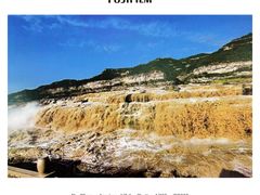 -陕西黄河壶口瀑布旅游区