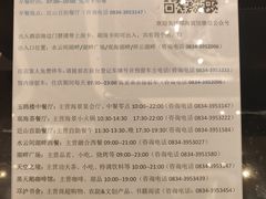 -西昌邛海宾馆
