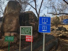 -白水寺森林公园