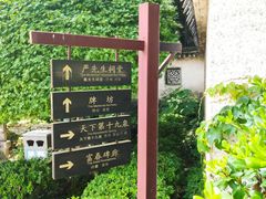 -严子陵钓台(富春江小三峡)