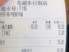 -徐小包的奶茶(中山路步行街店)