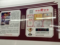 -吾介小籠館