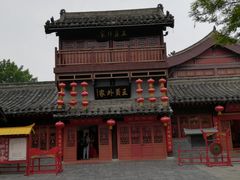 -开封府