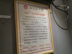 -扬派·扬州搓背馆(运河旗舰店)
