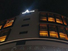 -朵兰达V酒店(长沙砂子塘地铁站店)