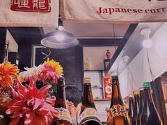 -金龙咖喱