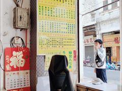 -河记肠粉店