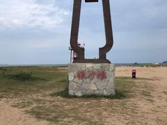 -青岛银沙滩温德姆至尊酒店