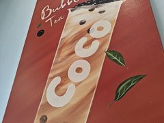 -CoCo都可(中闽嘉禾店)